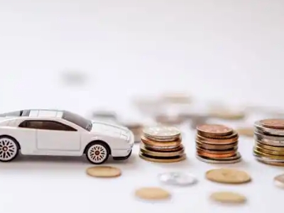 关于东河正规车贷办理不能忽视的几个问题