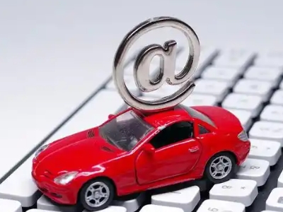 东河汽车抵押贷款和汽车消费贷款有什么区别